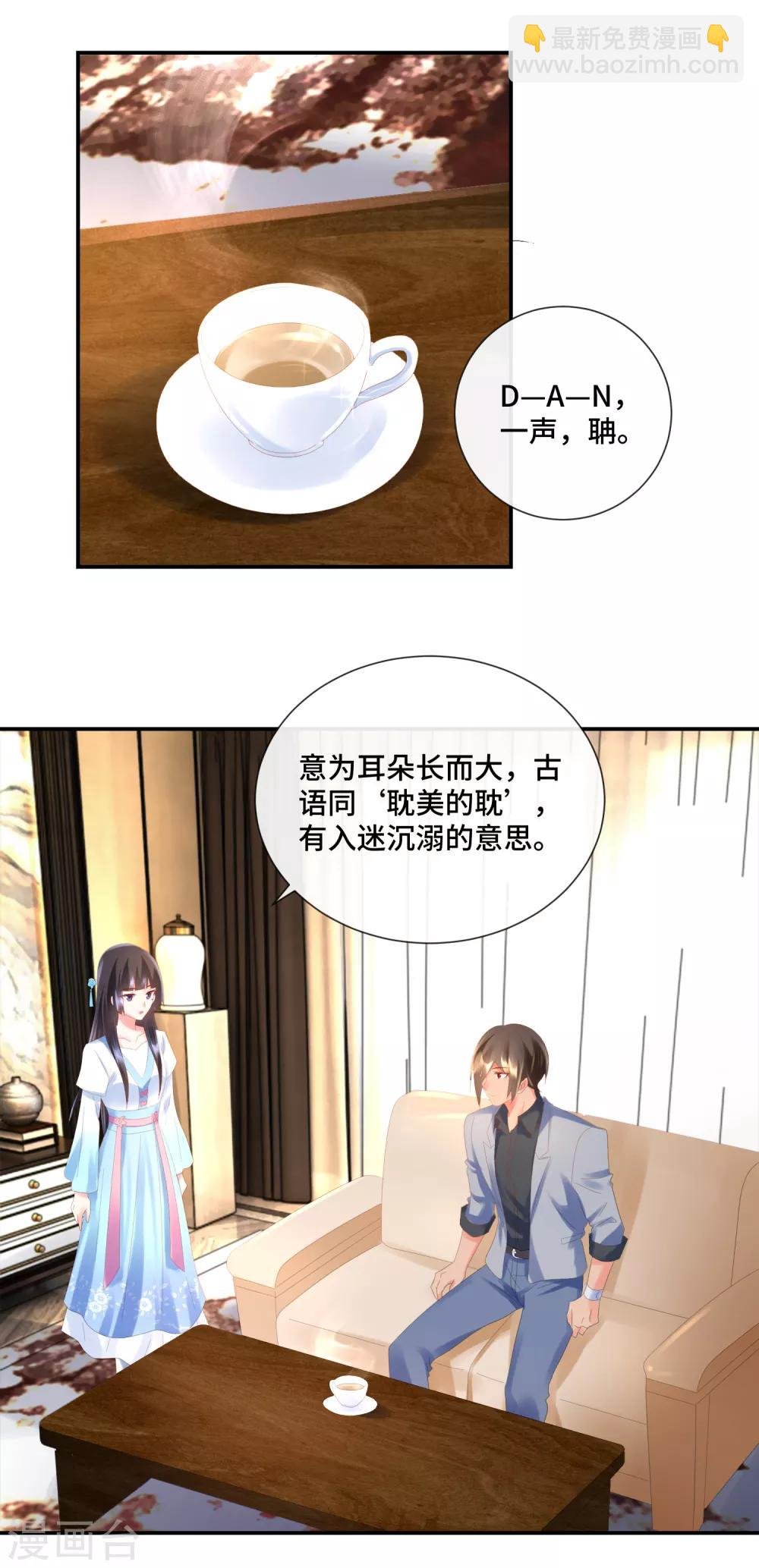 第48话 道德经