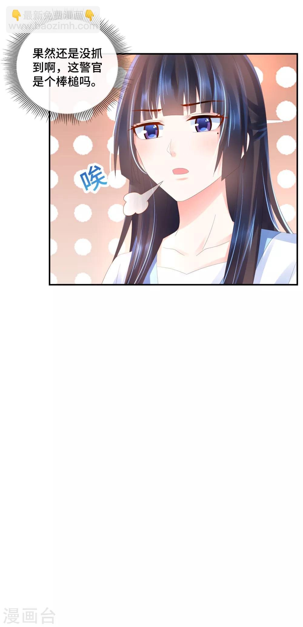 第48话 道德经