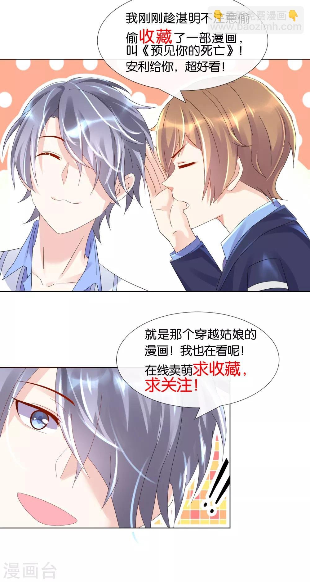 第48话 道德经