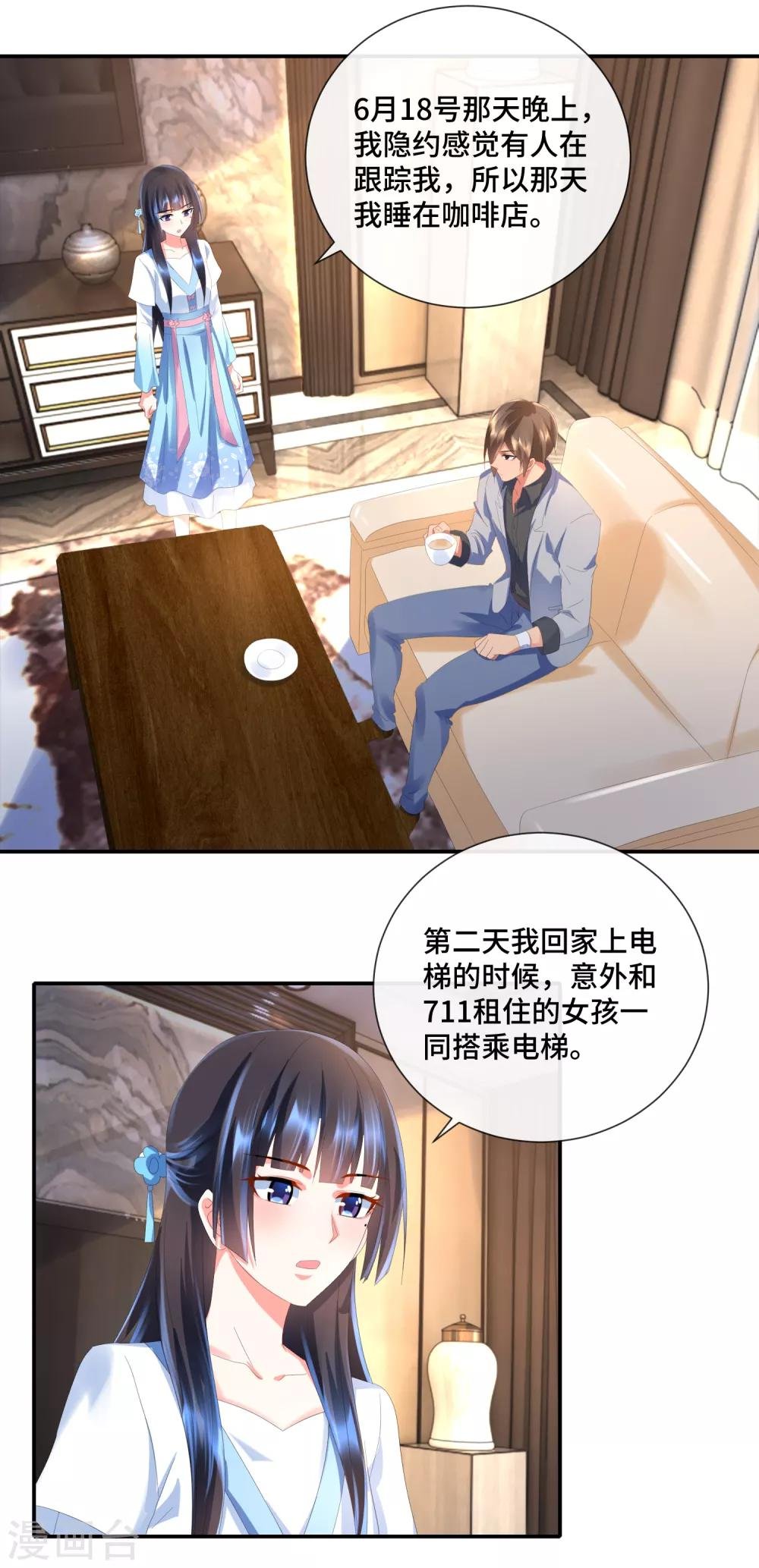 第49话 知情不报不犯法