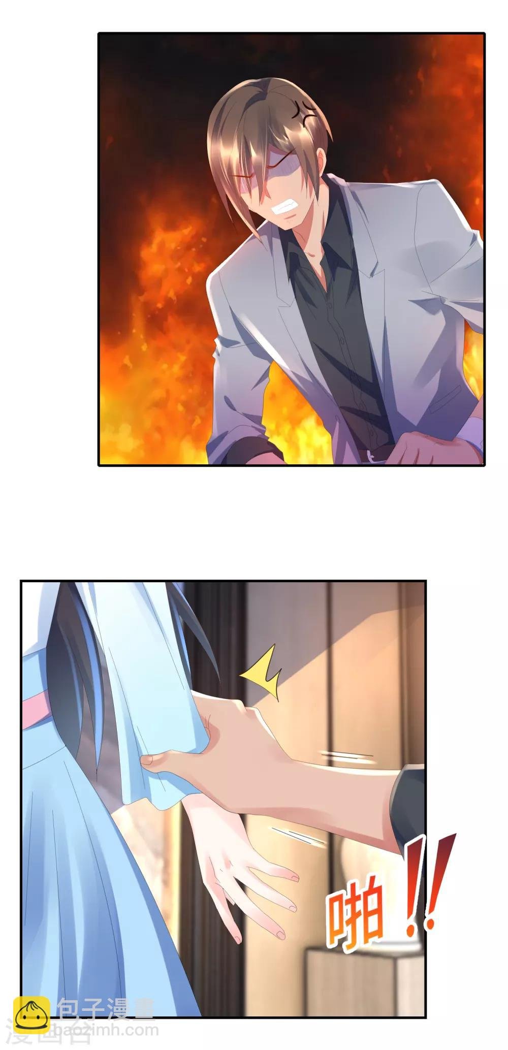 第49话 知情不报不犯法