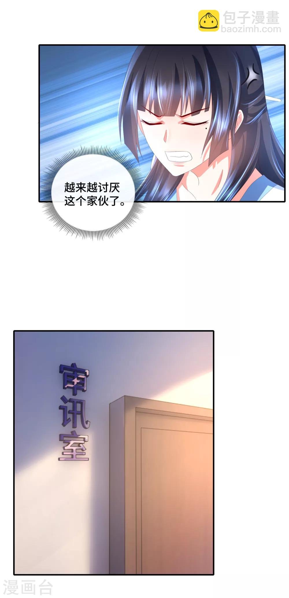 第49话 知情不报不犯法