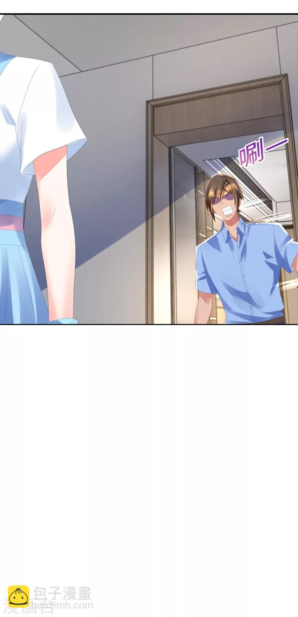 第51话 湛明的新助理？