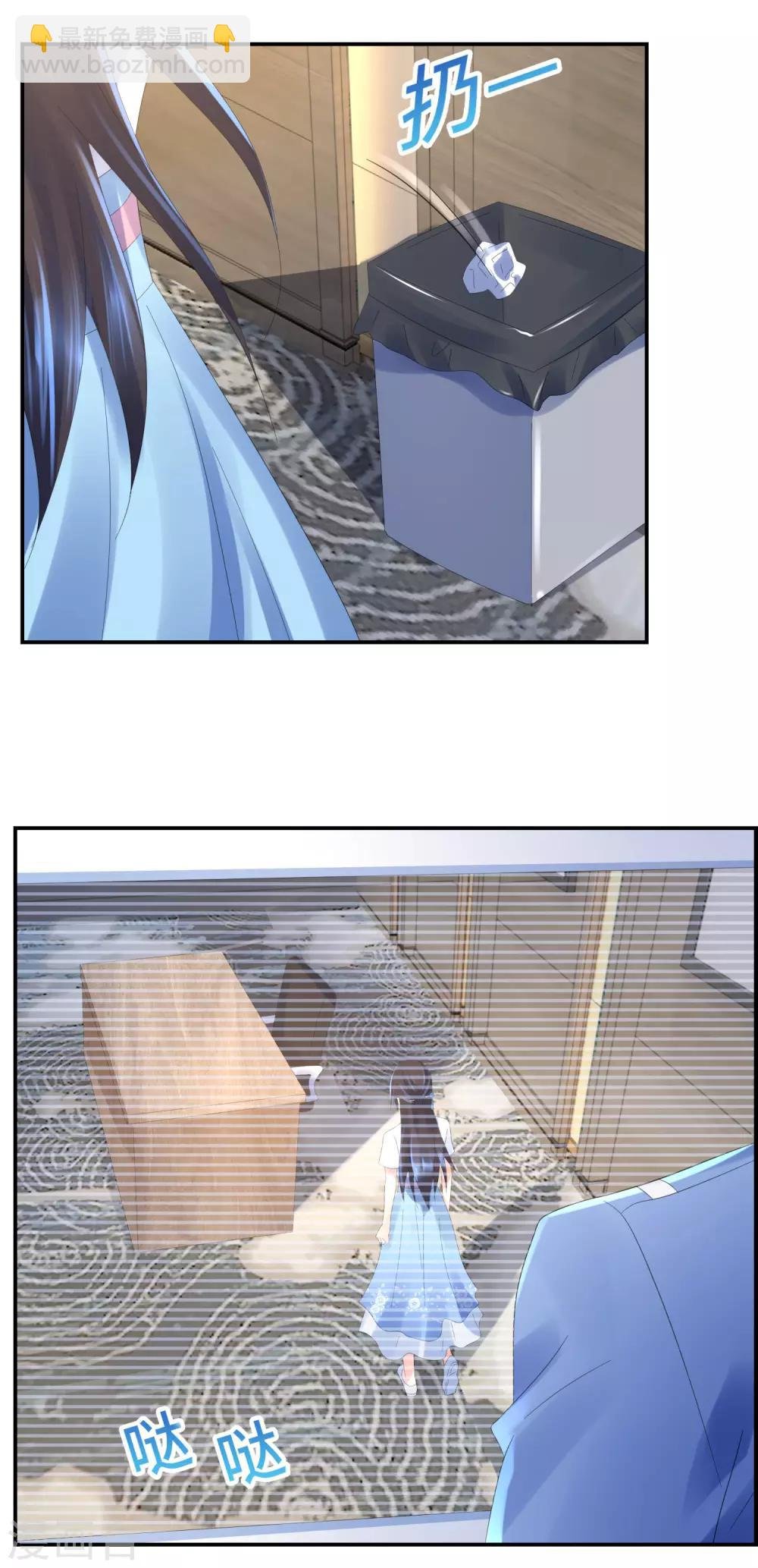 第53话 她讨厌我？