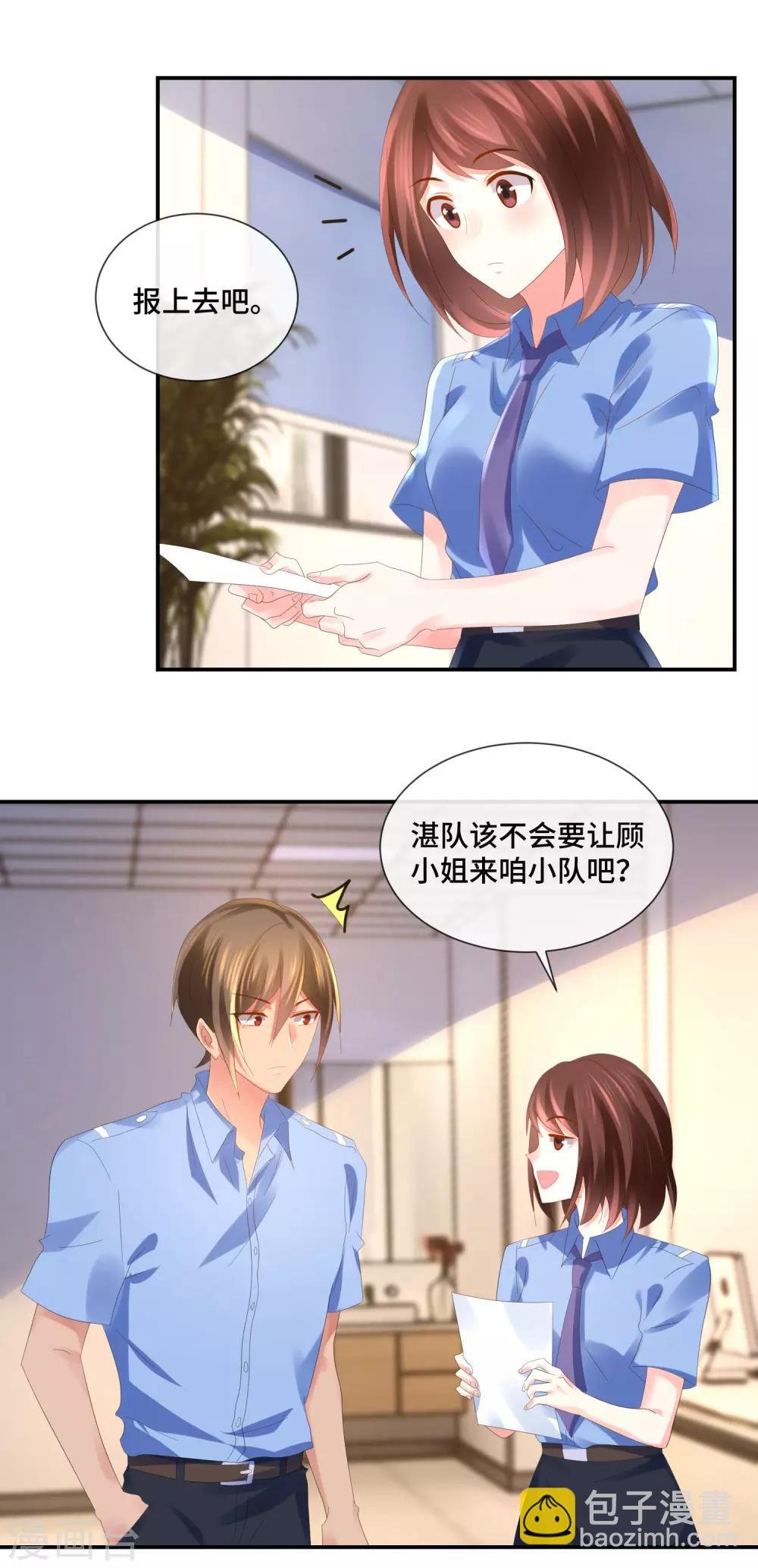第55话 有预谋的他杀