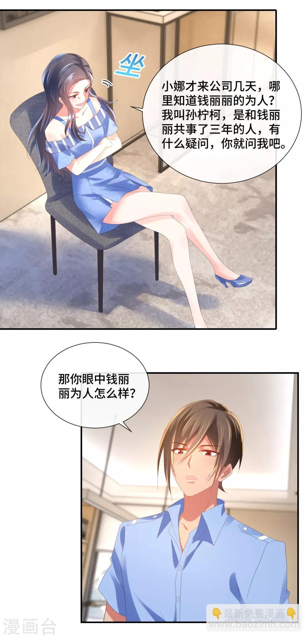 第57话 搏击擂台