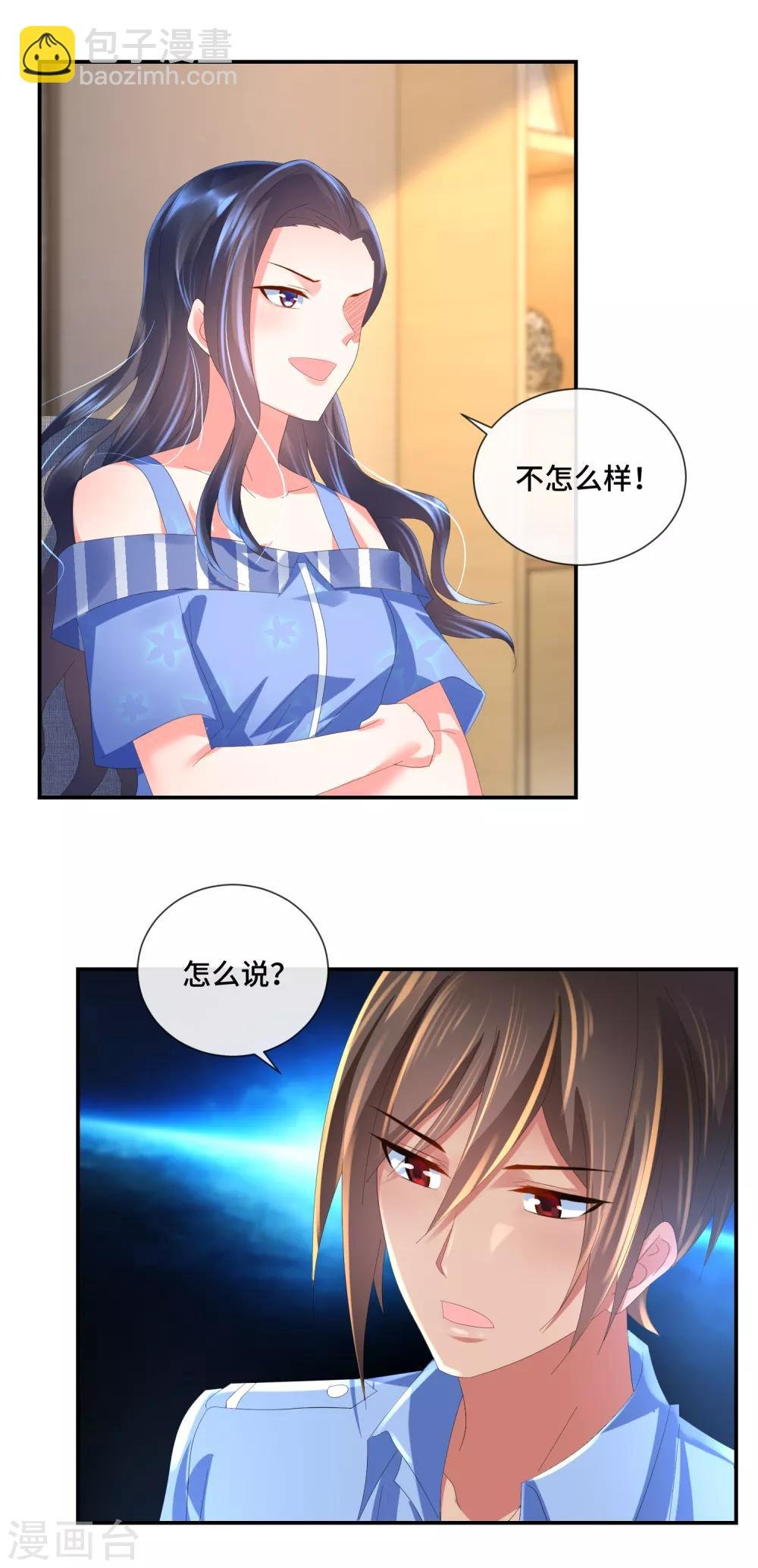 第57话 搏击擂台