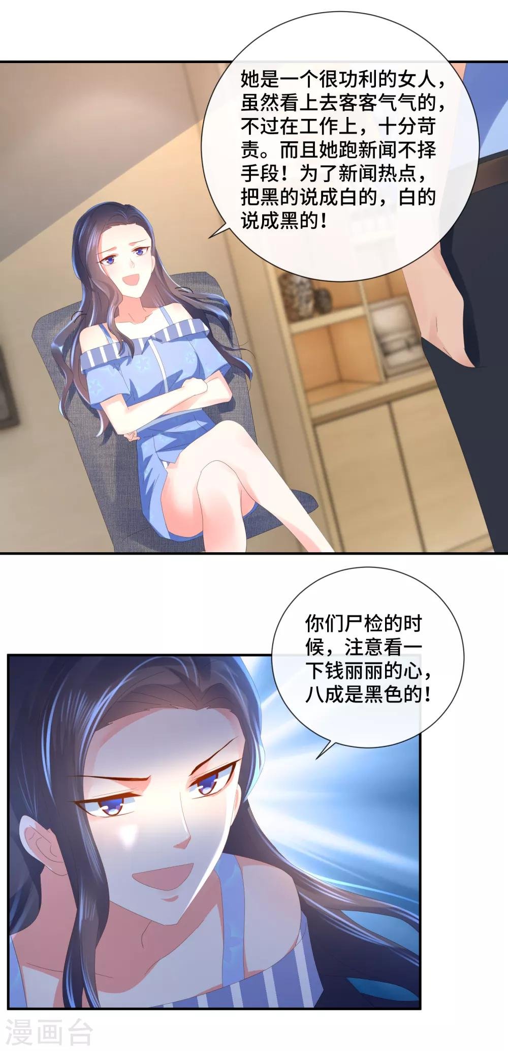 第57话 搏击擂台