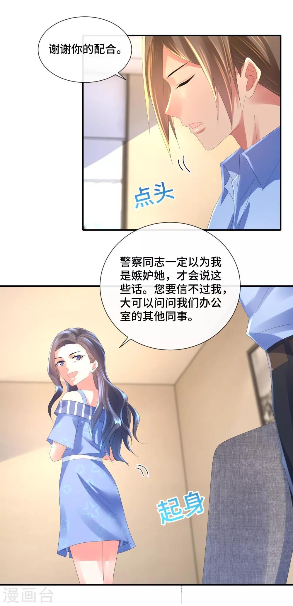 第57话 搏击擂台