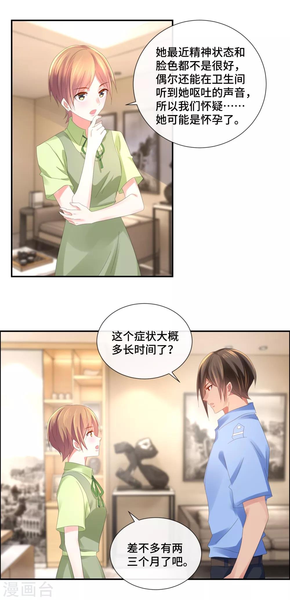 第57话 搏击擂台