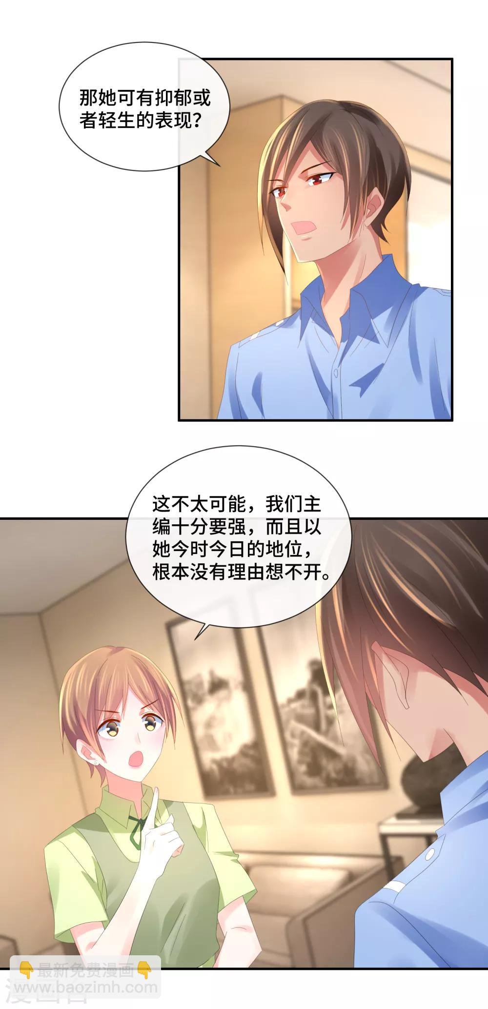 第57话 搏击擂台