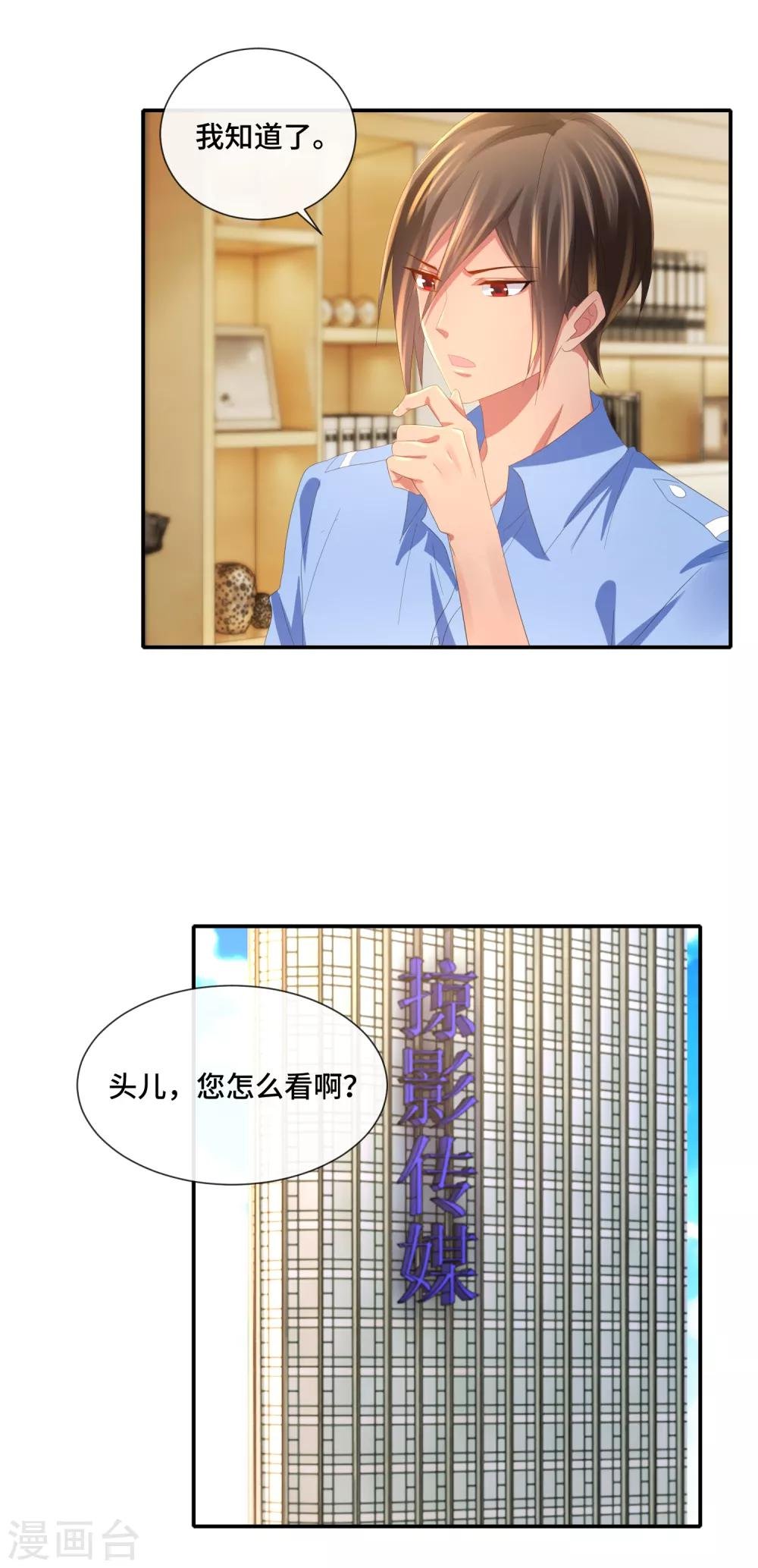 第57话 搏击擂台