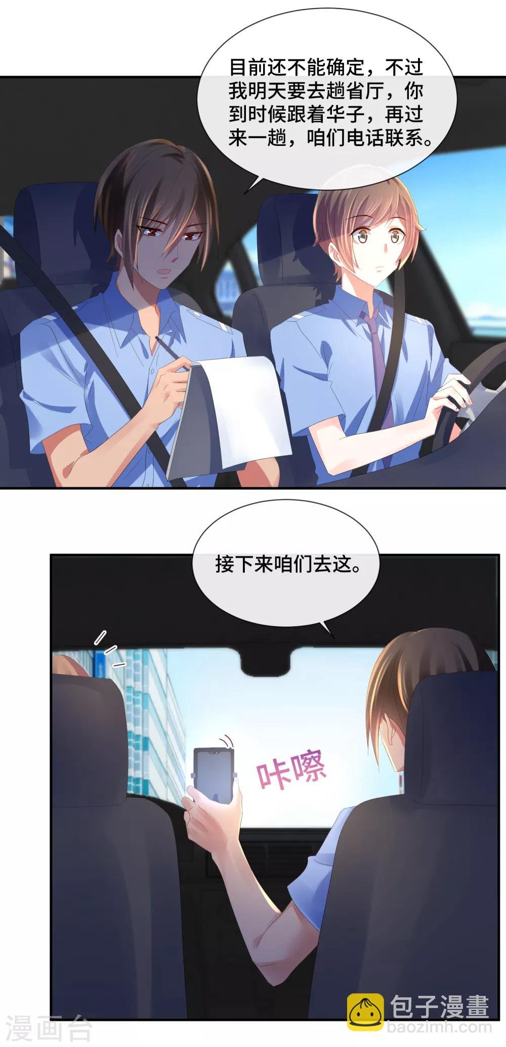 第57话 搏击擂台