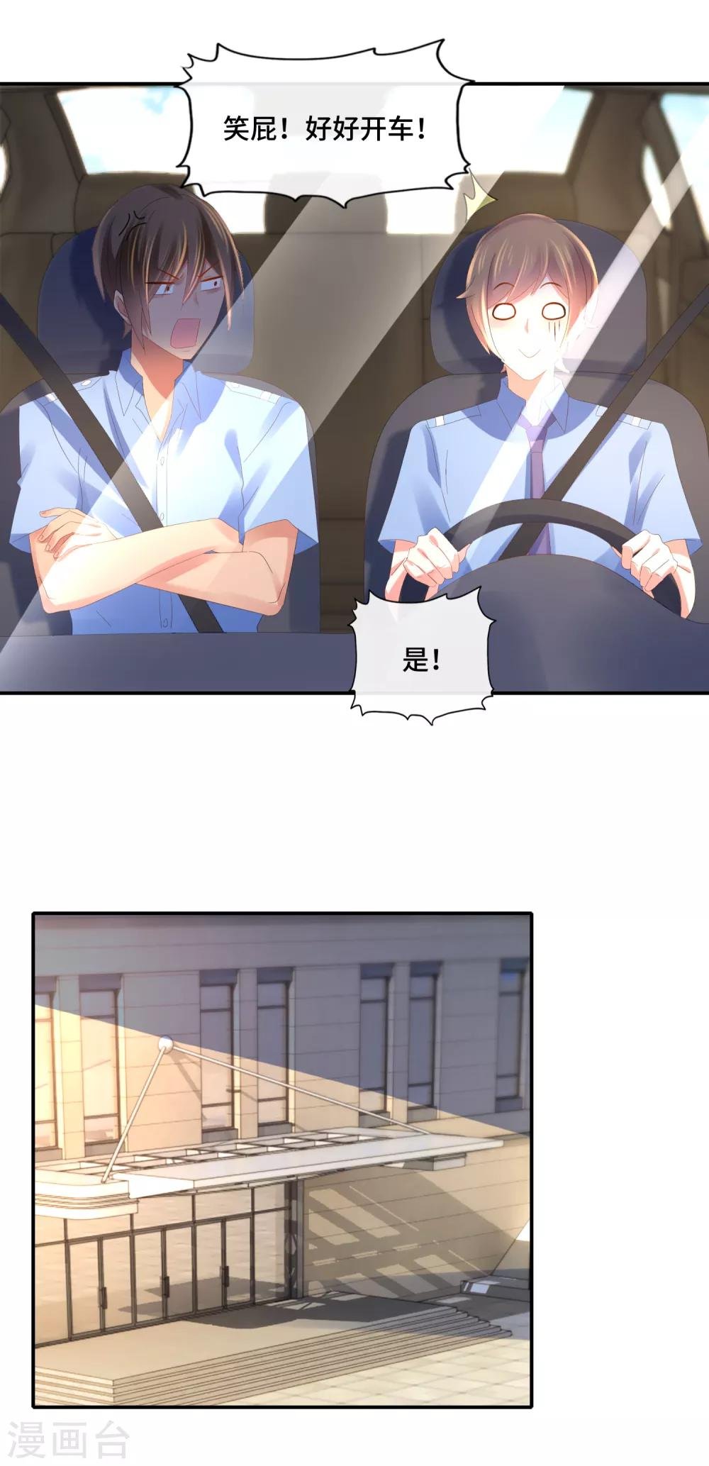 第57话 搏击擂台
