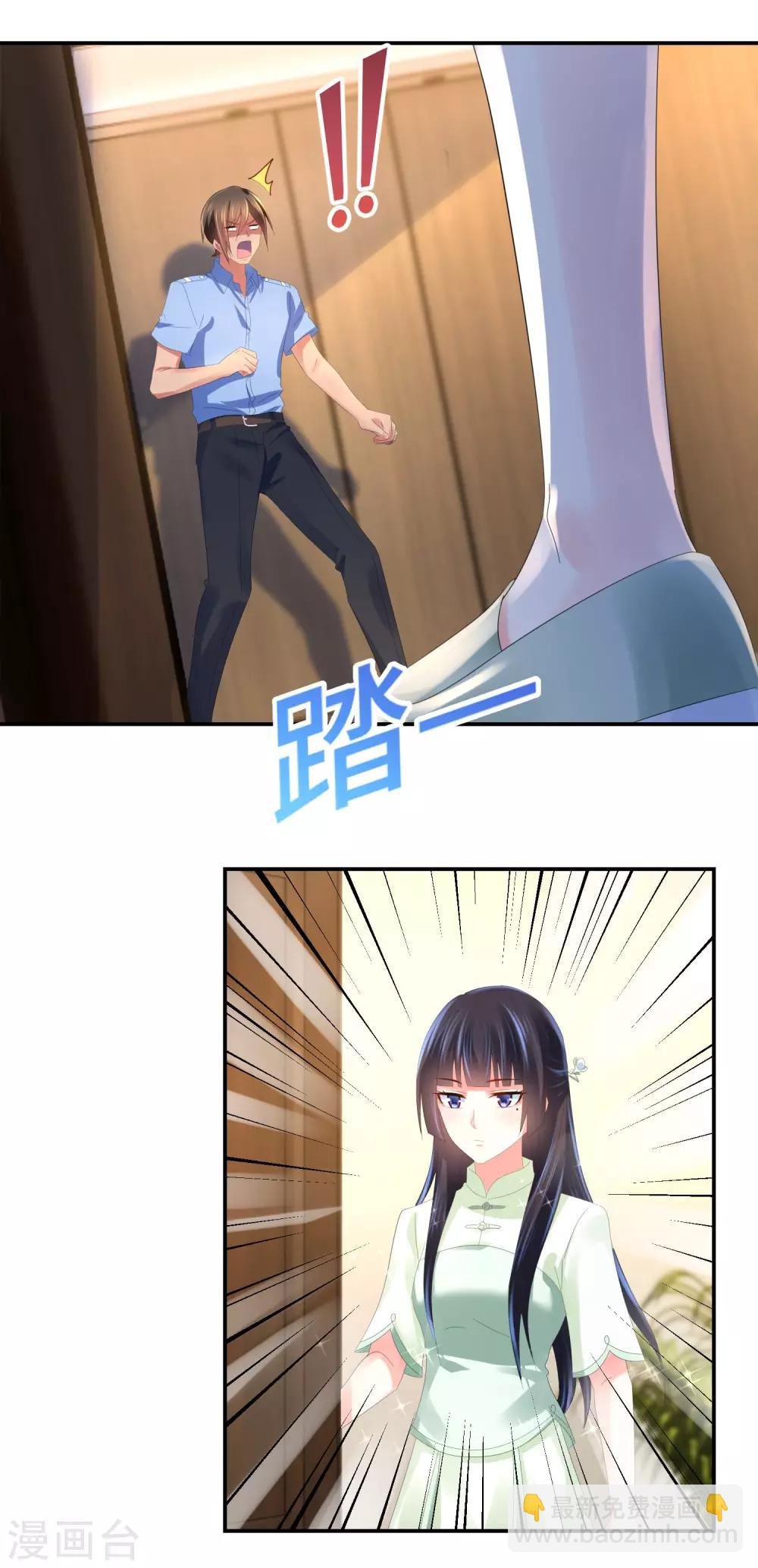 第59话 犯罪学高材生