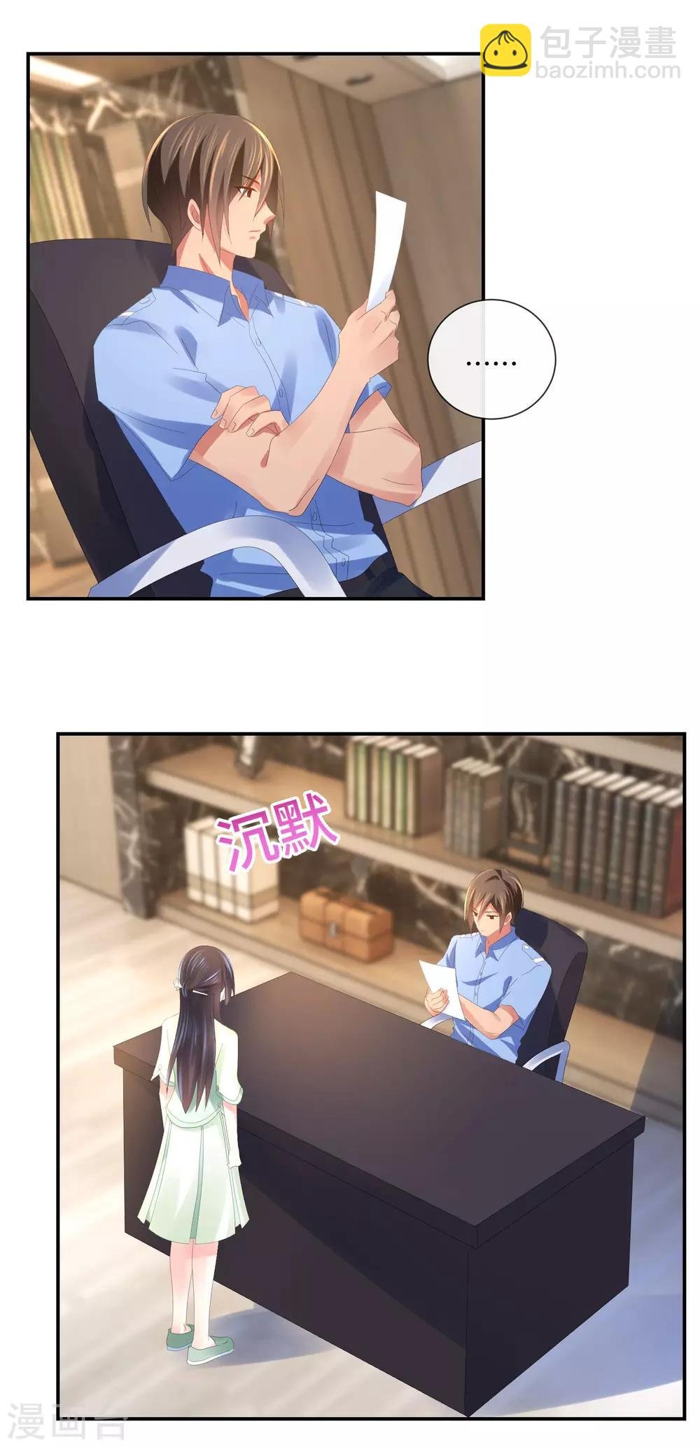第59话 犯罪学高材生