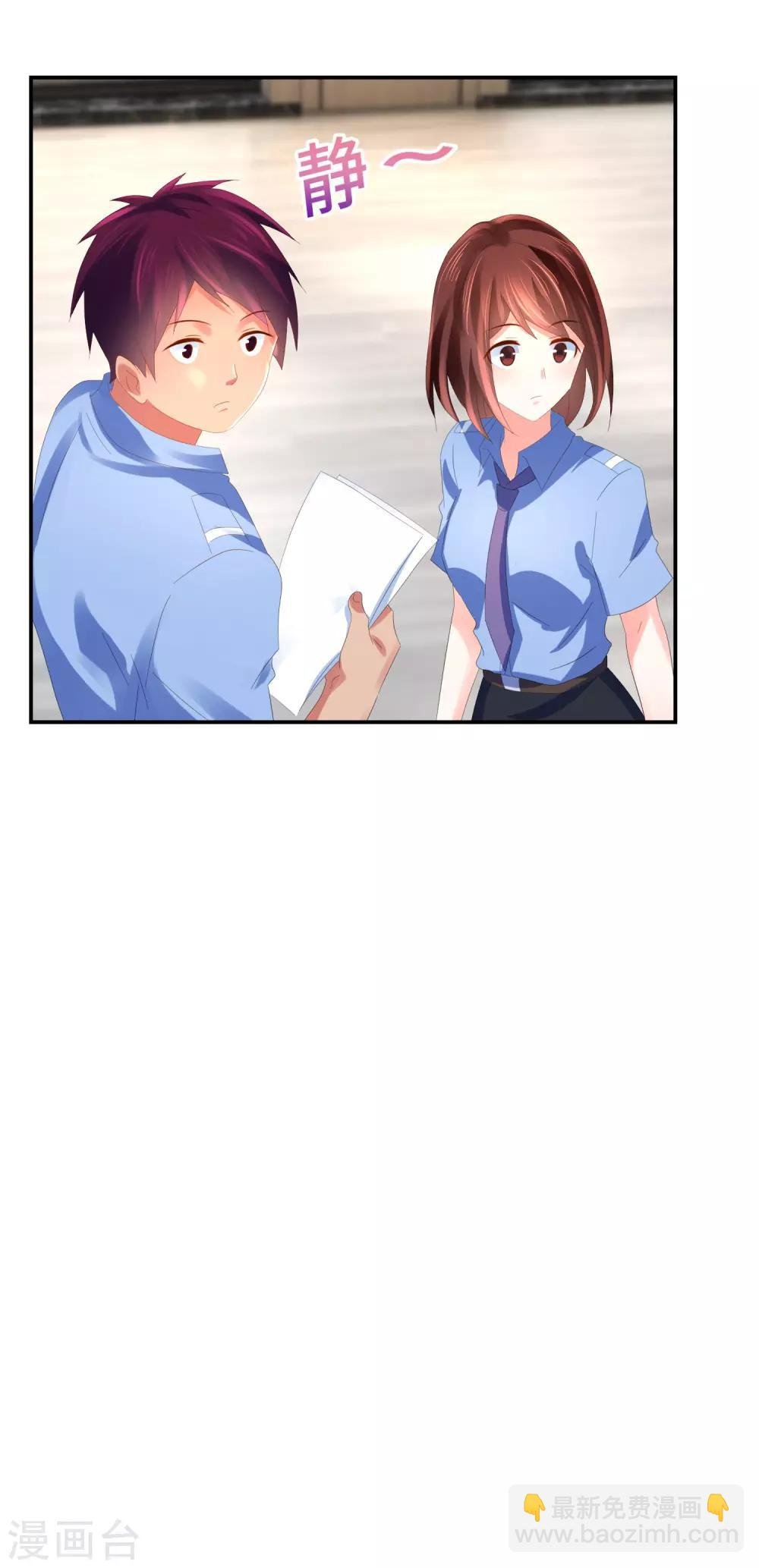 第59话 犯罪学高材生