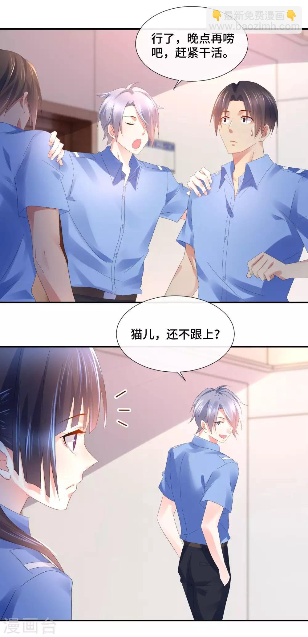 第67话 一眼看透所有死尸