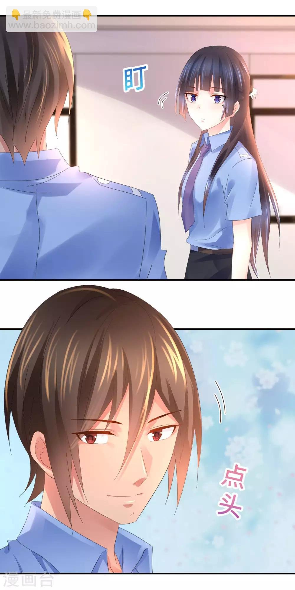 第67话 一眼看透所有死尸