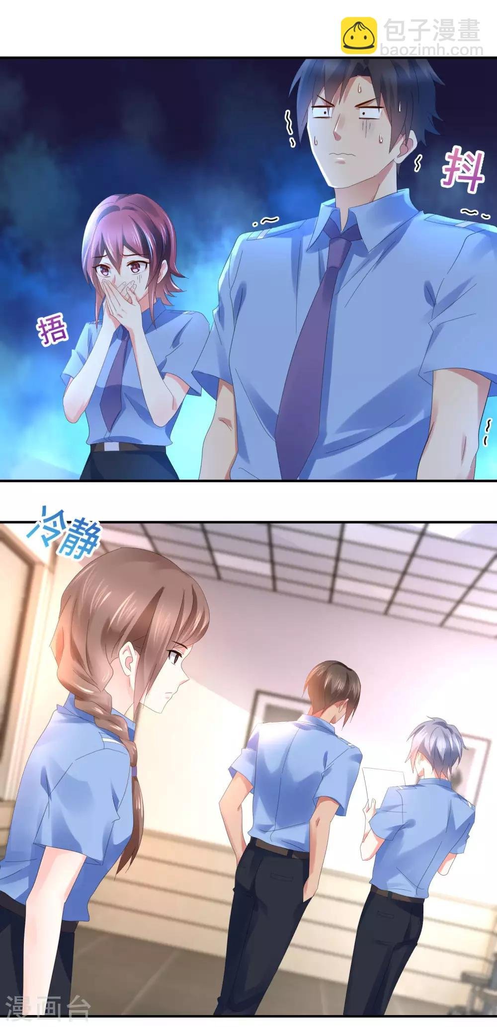 第67话 一眼看透所有死尸