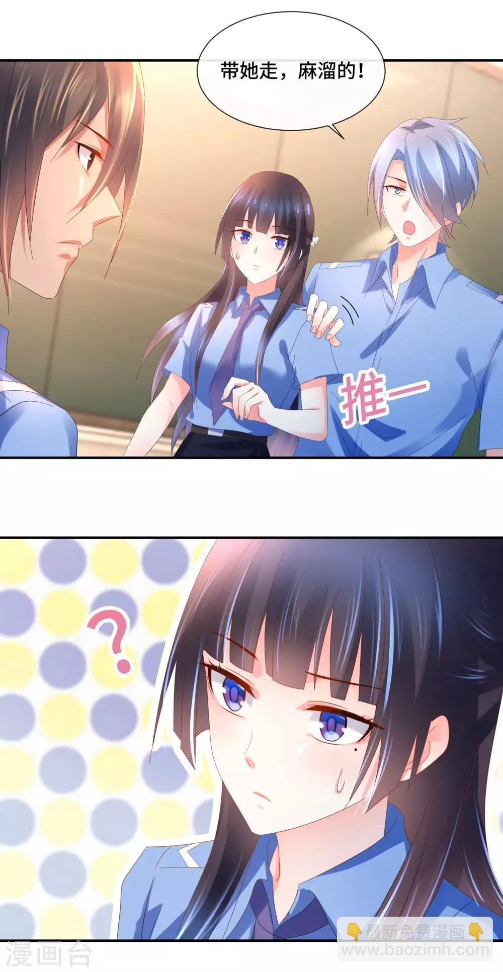 第67话 一眼看透所有死尸