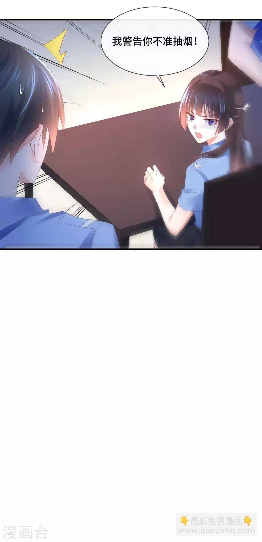 第67话 一眼看透所有死尸