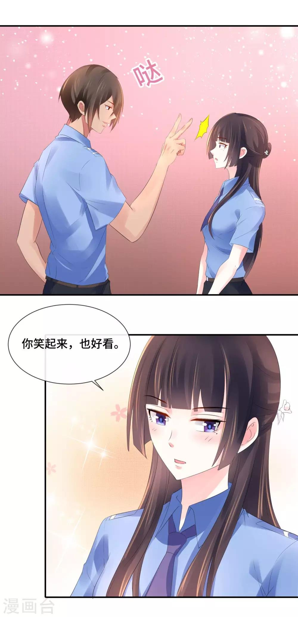 第71话 老友魏祥
