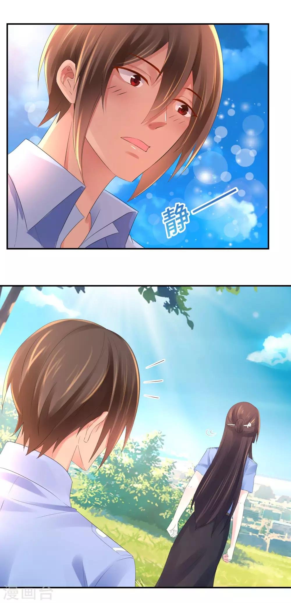 第71话 老友魏祥