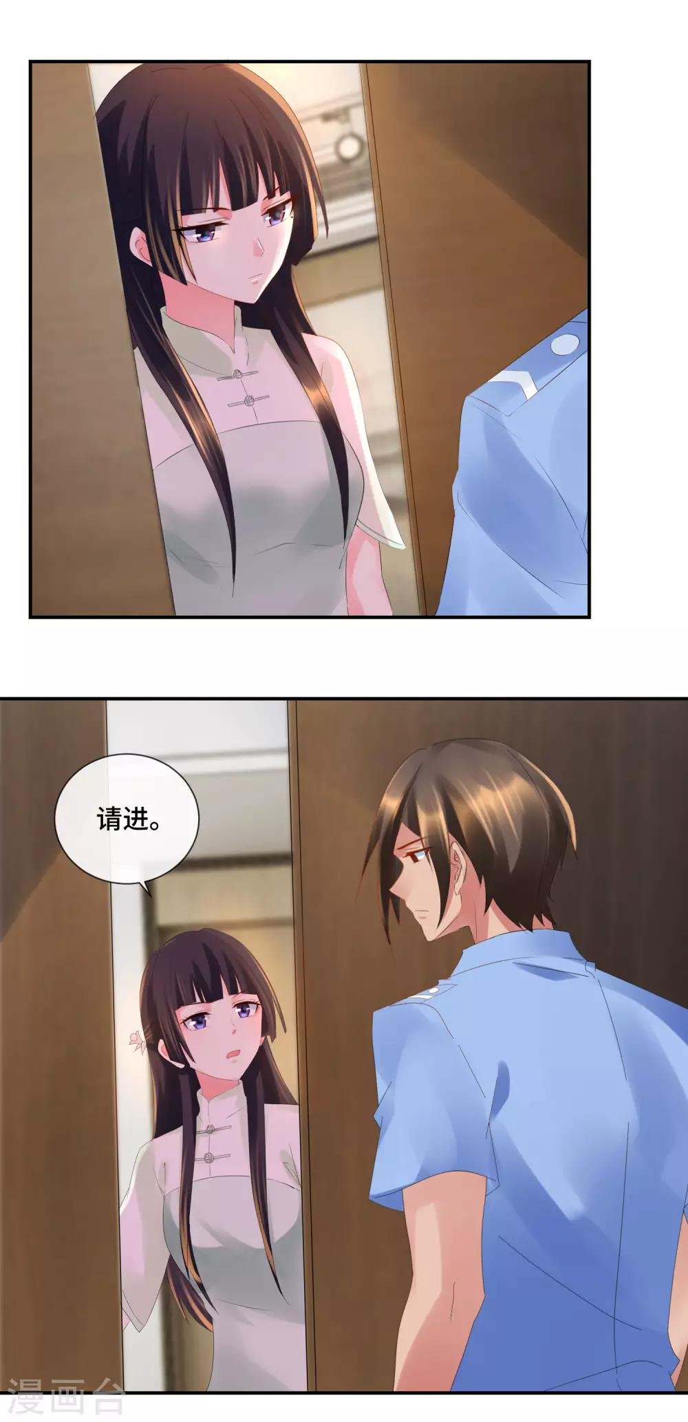 第73话 猫儿消失的半个月