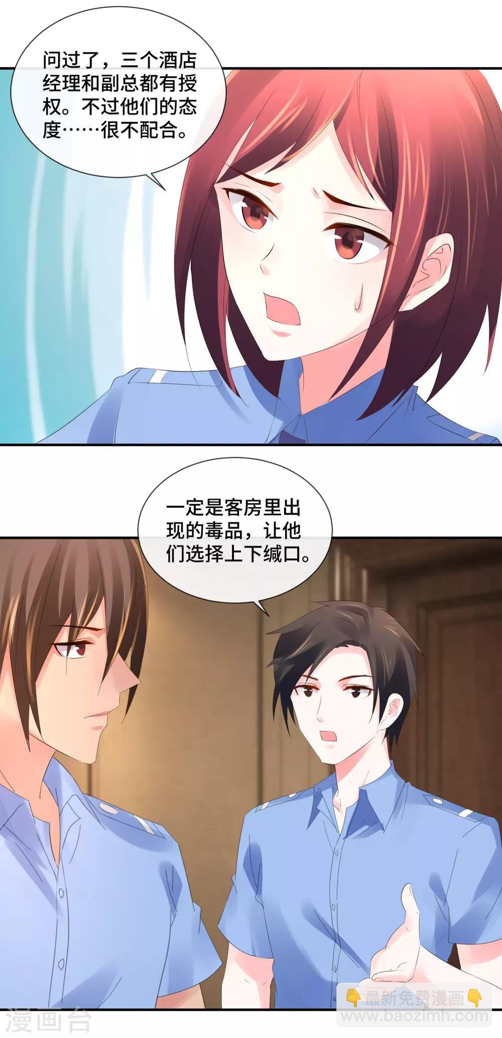 第73话 猫儿消失的半个月