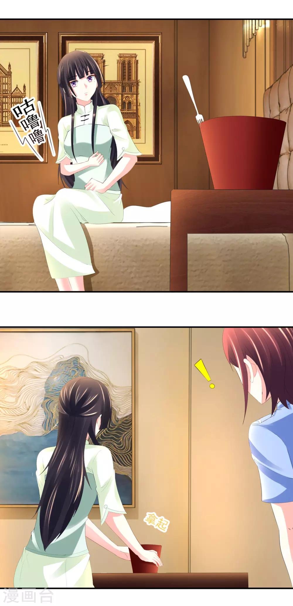 第75话 高烧的顾凝