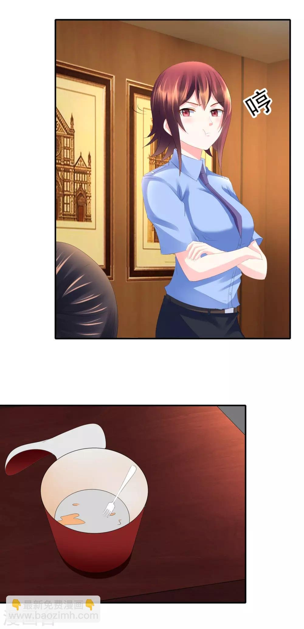 第75话 高烧的顾凝