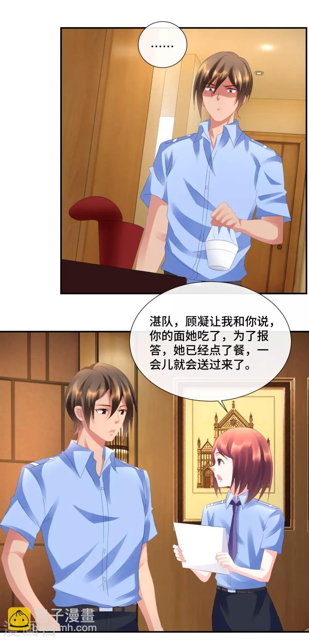 第75话 高烧的顾凝