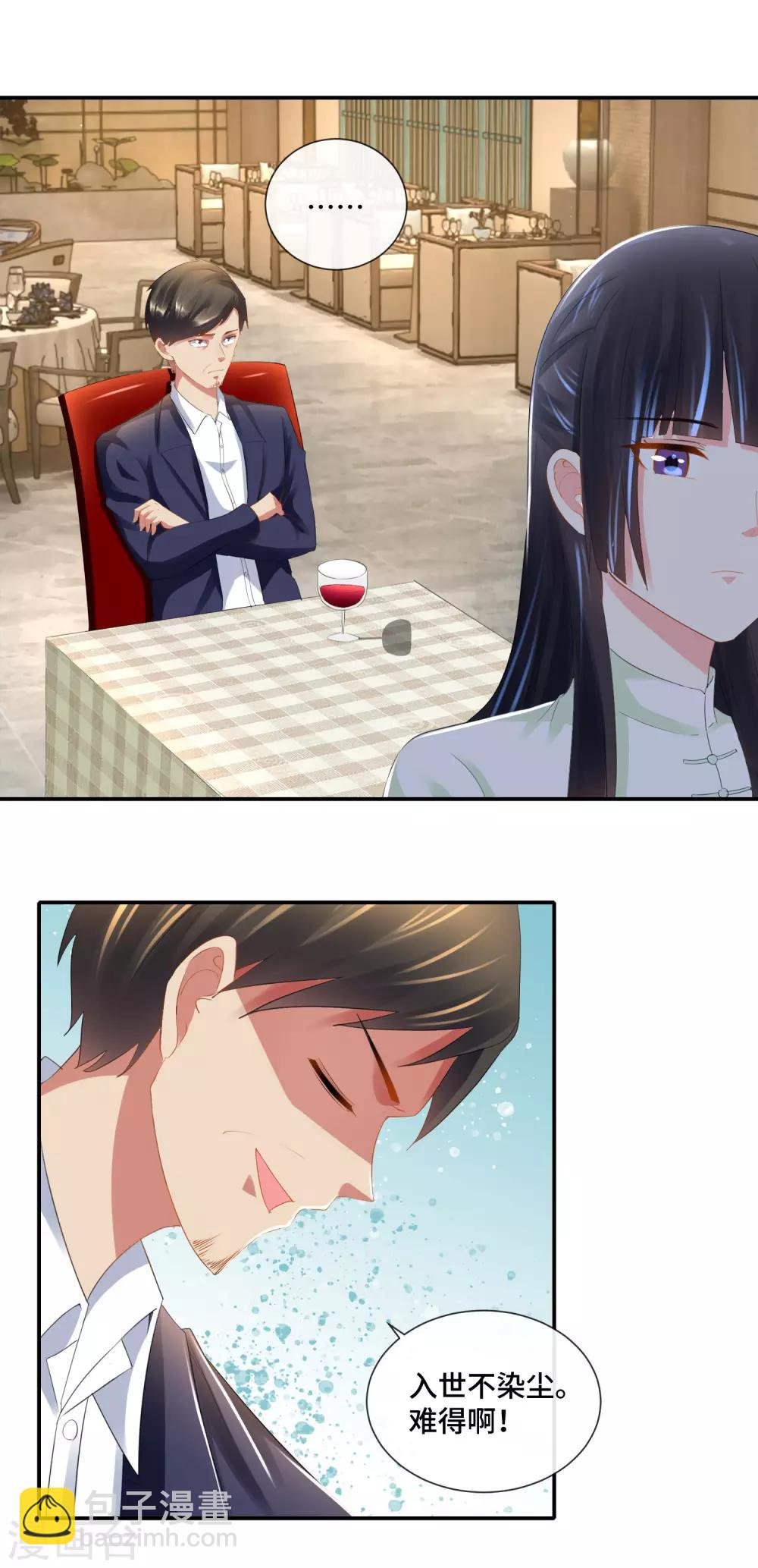 第77话 请你穿越回来