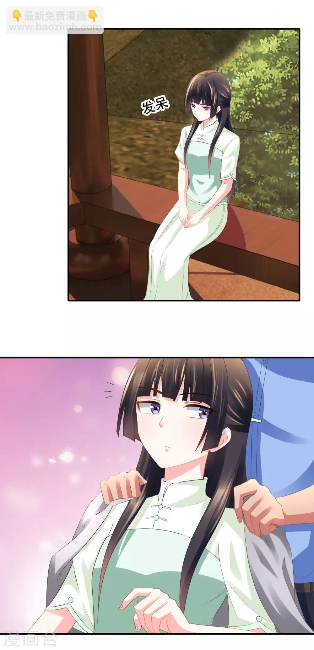 第77话 请你穿越回来