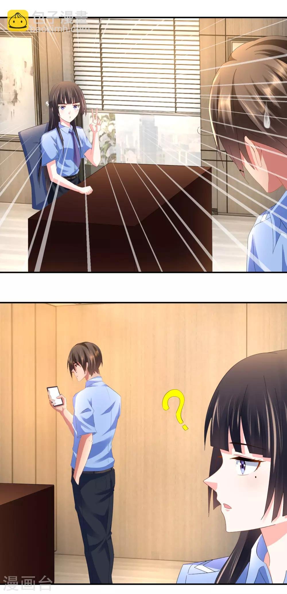 第77话 请你穿越回来
