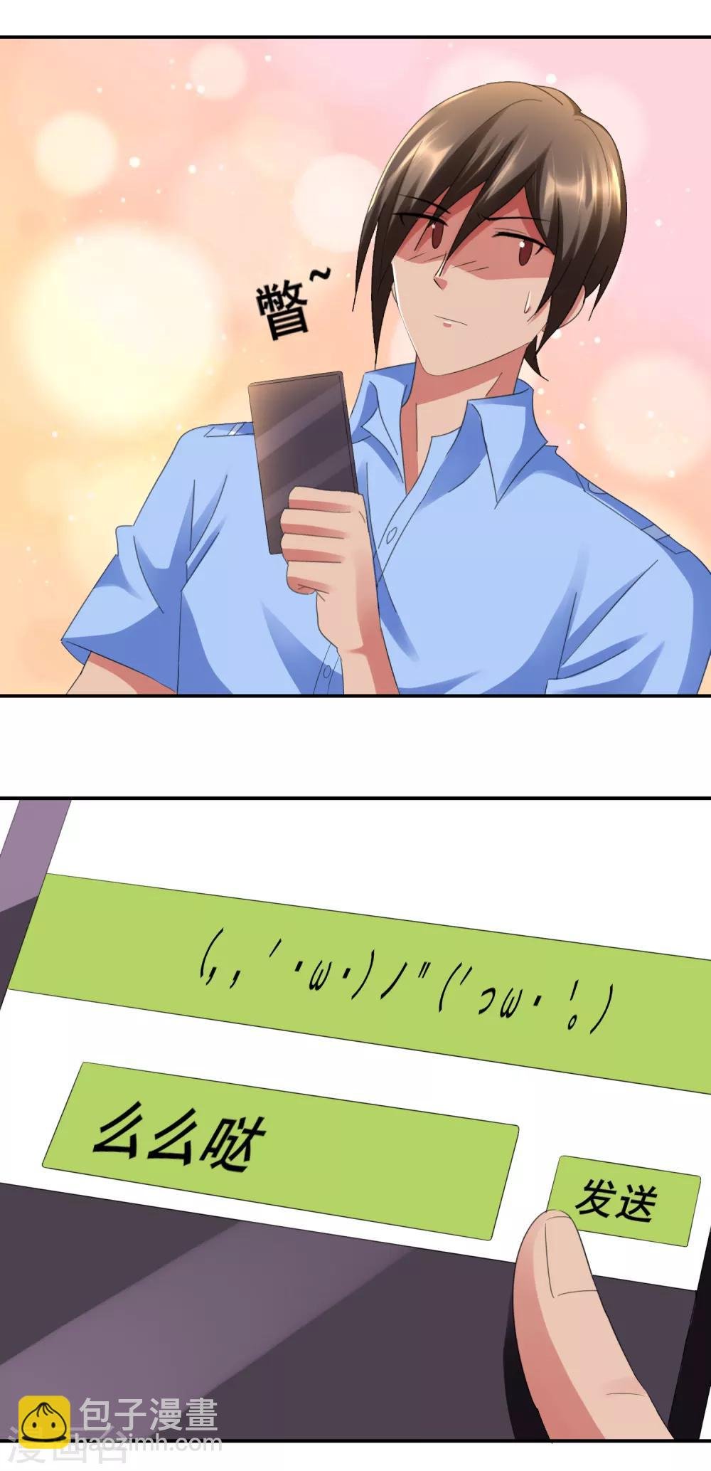 第77话 请你穿越回来