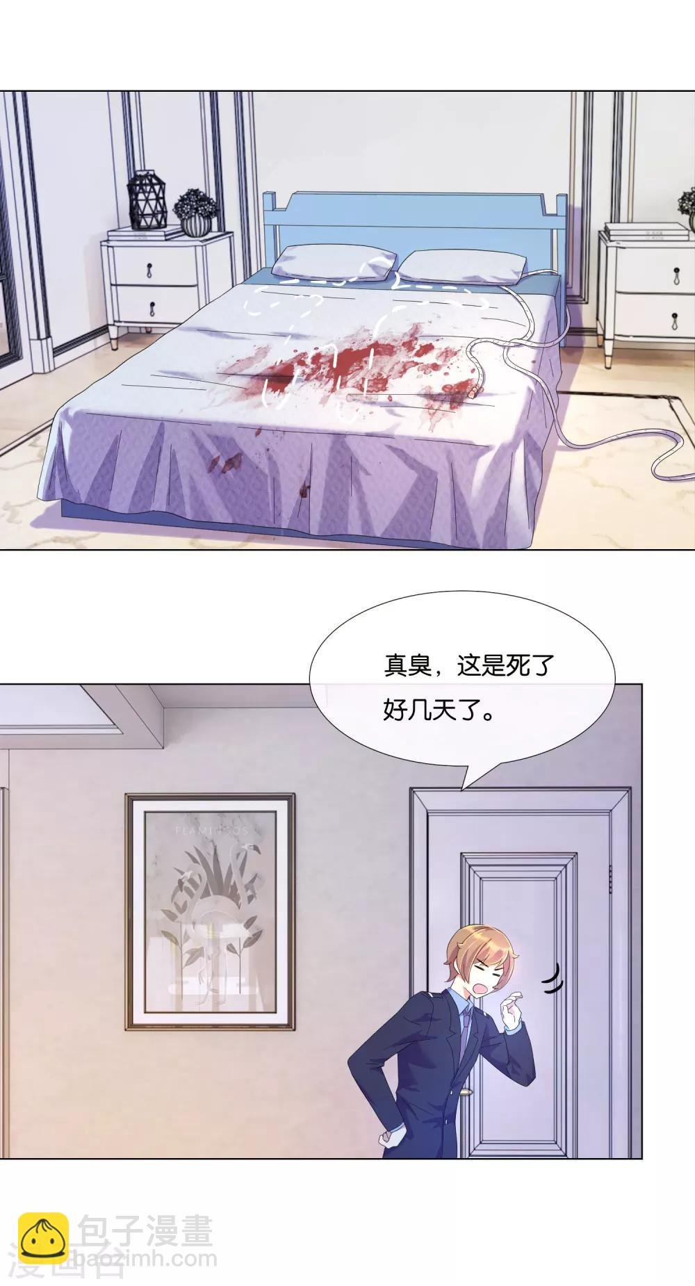 第8话 第二个死者