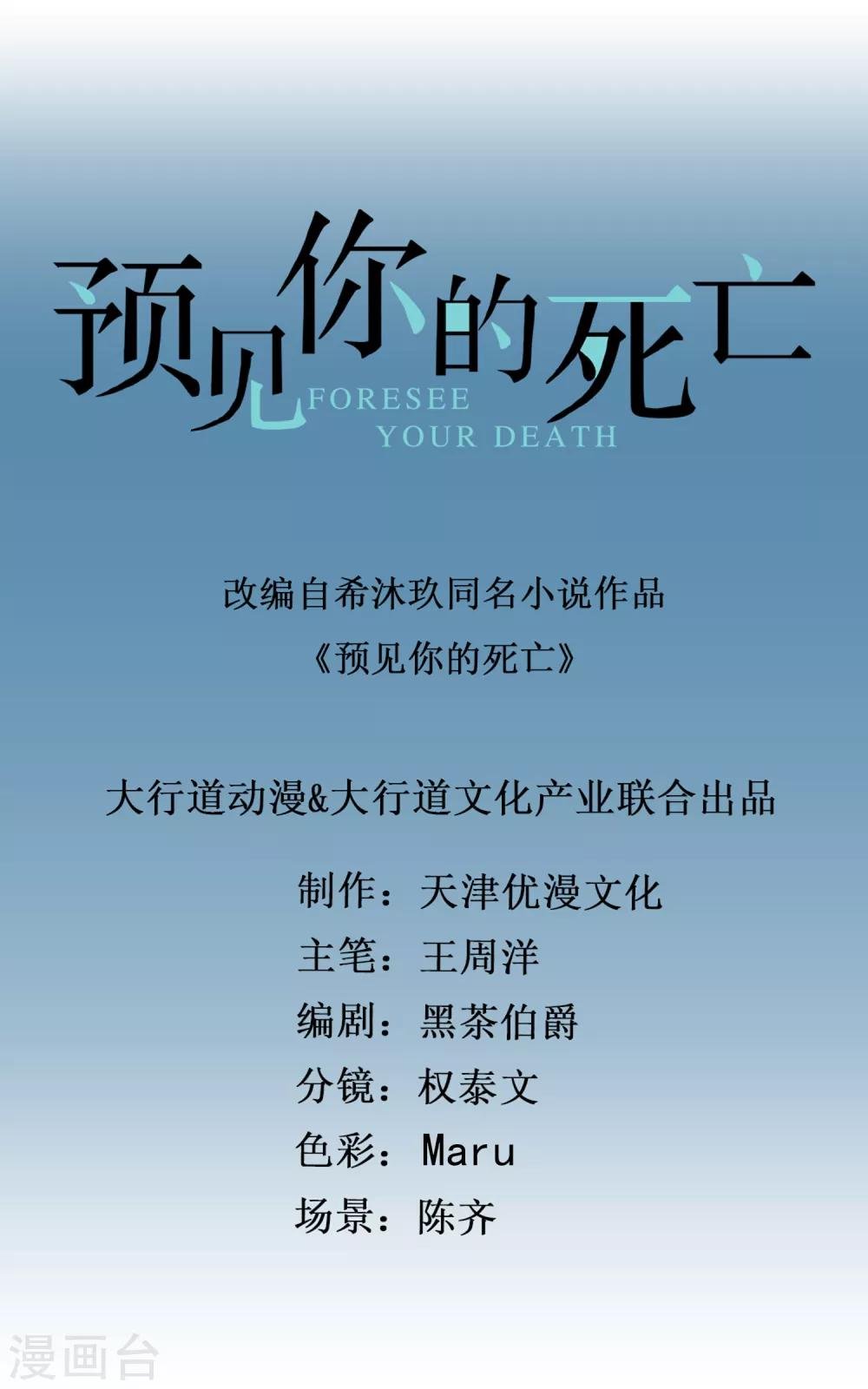 第85话 两种抄袭