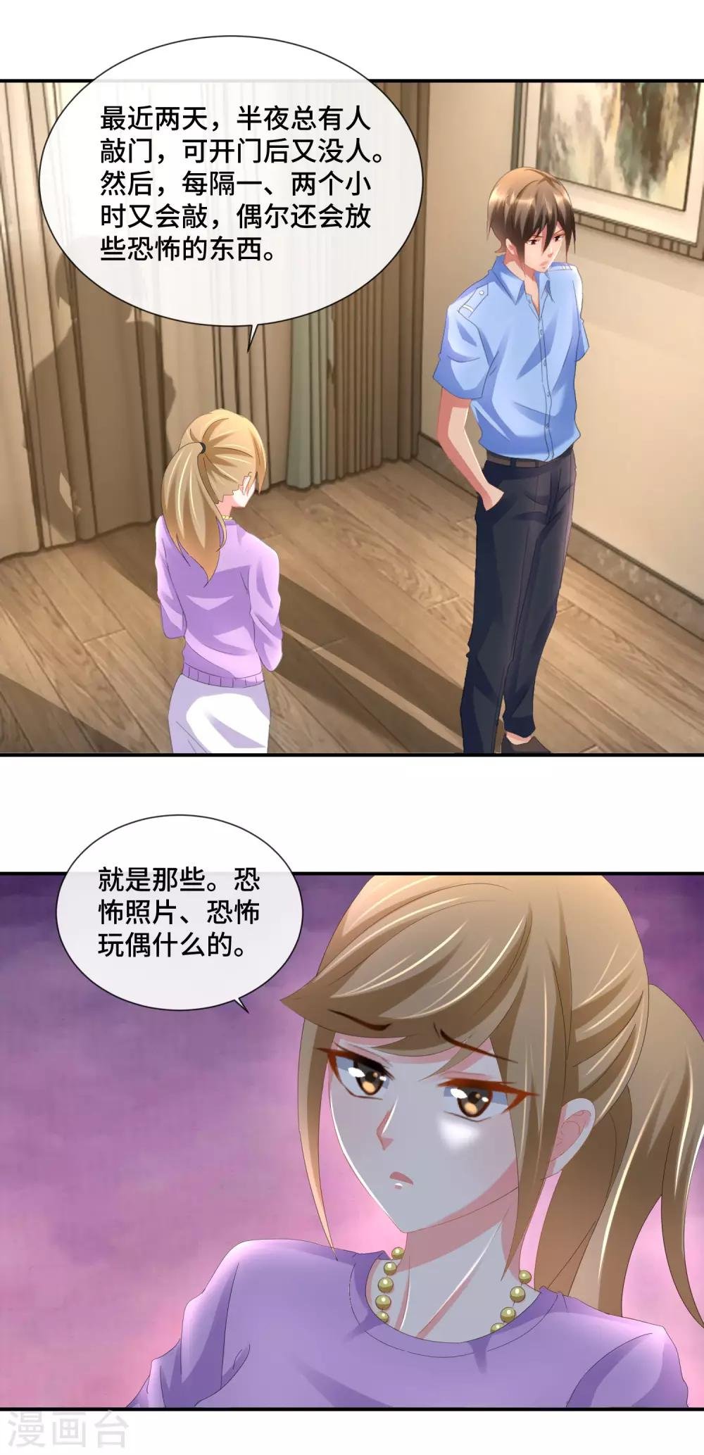 第85话 两种抄袭