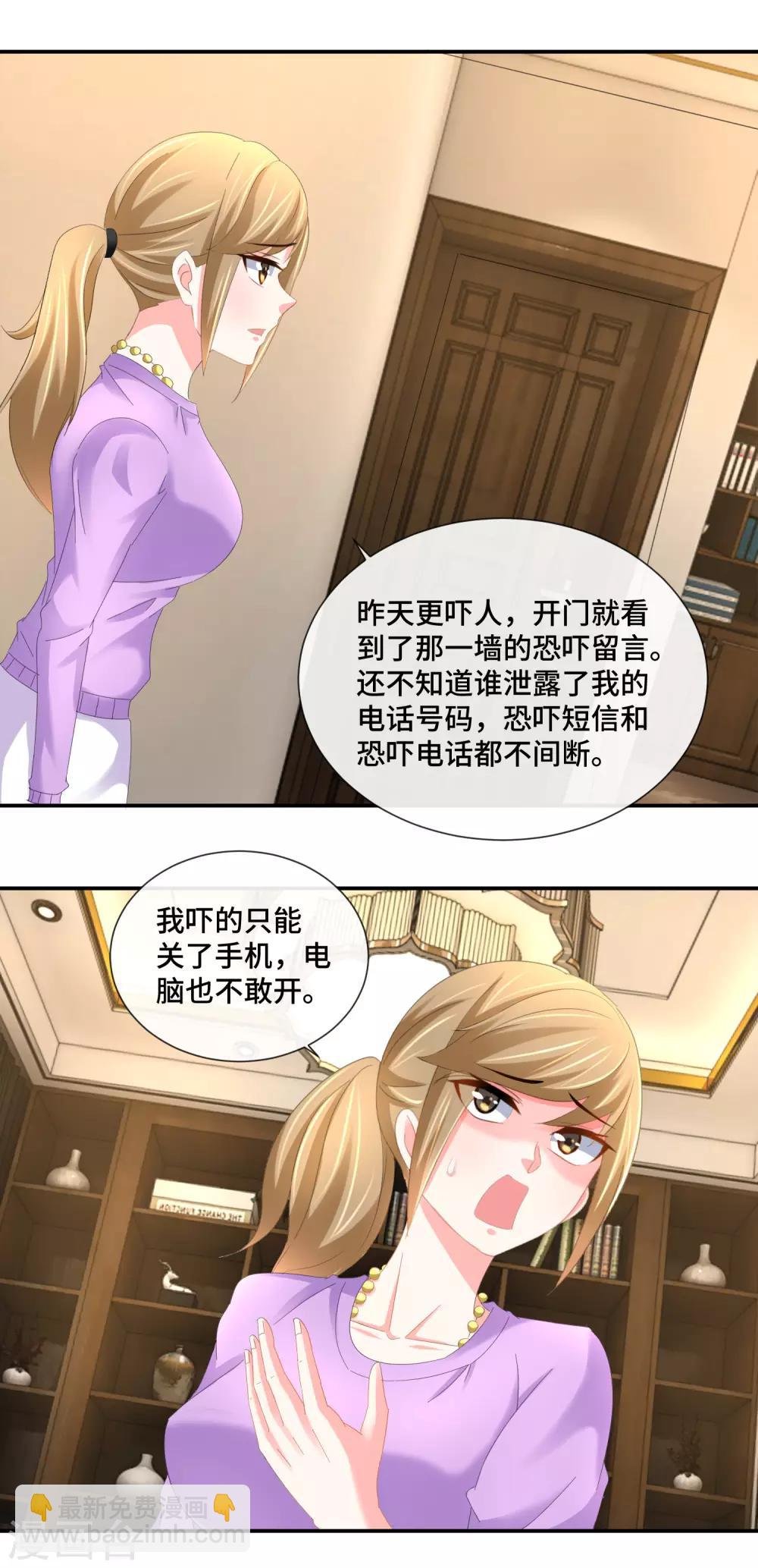 第85话 两种抄袭
