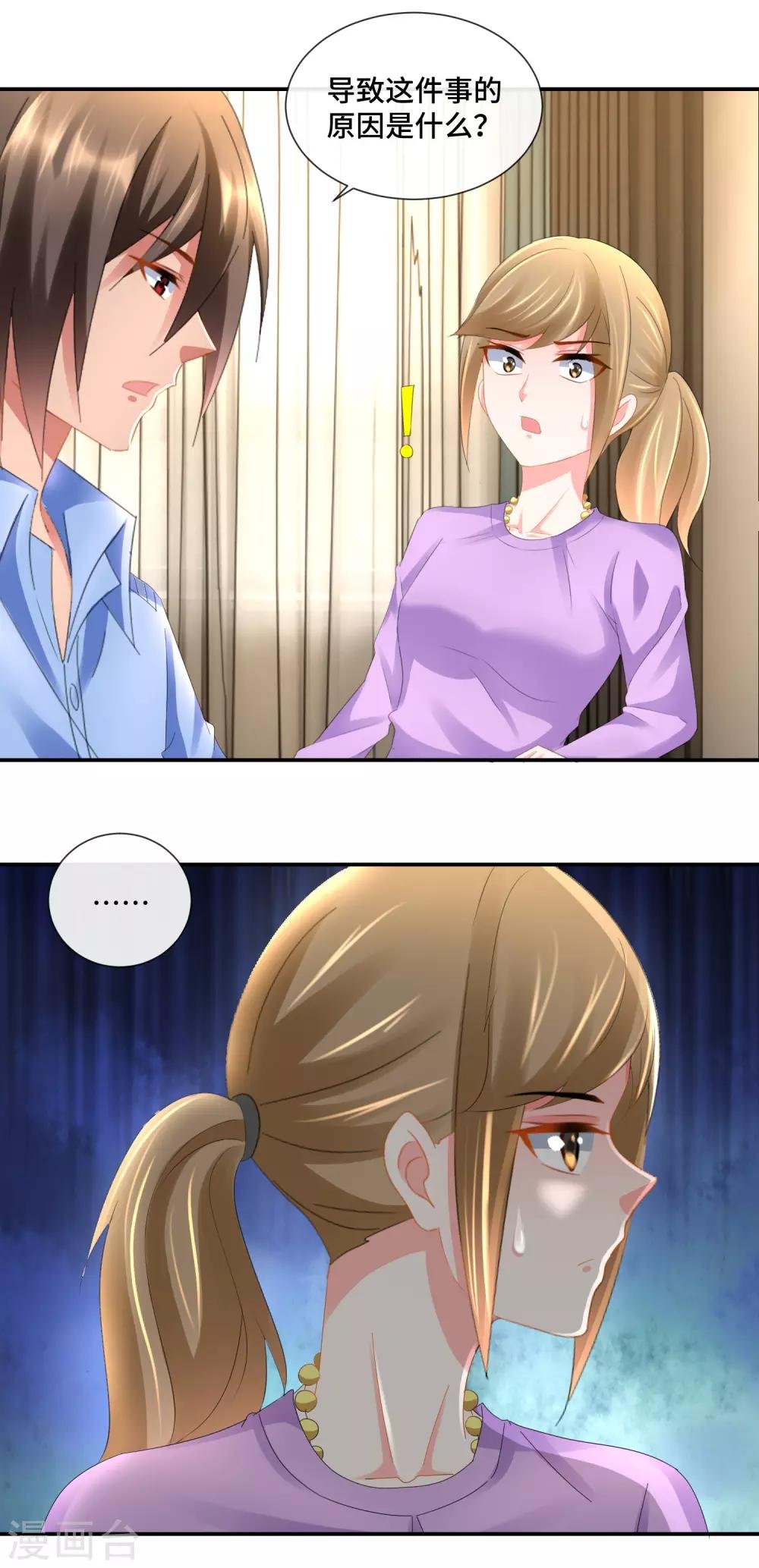 第85话 两种抄袭