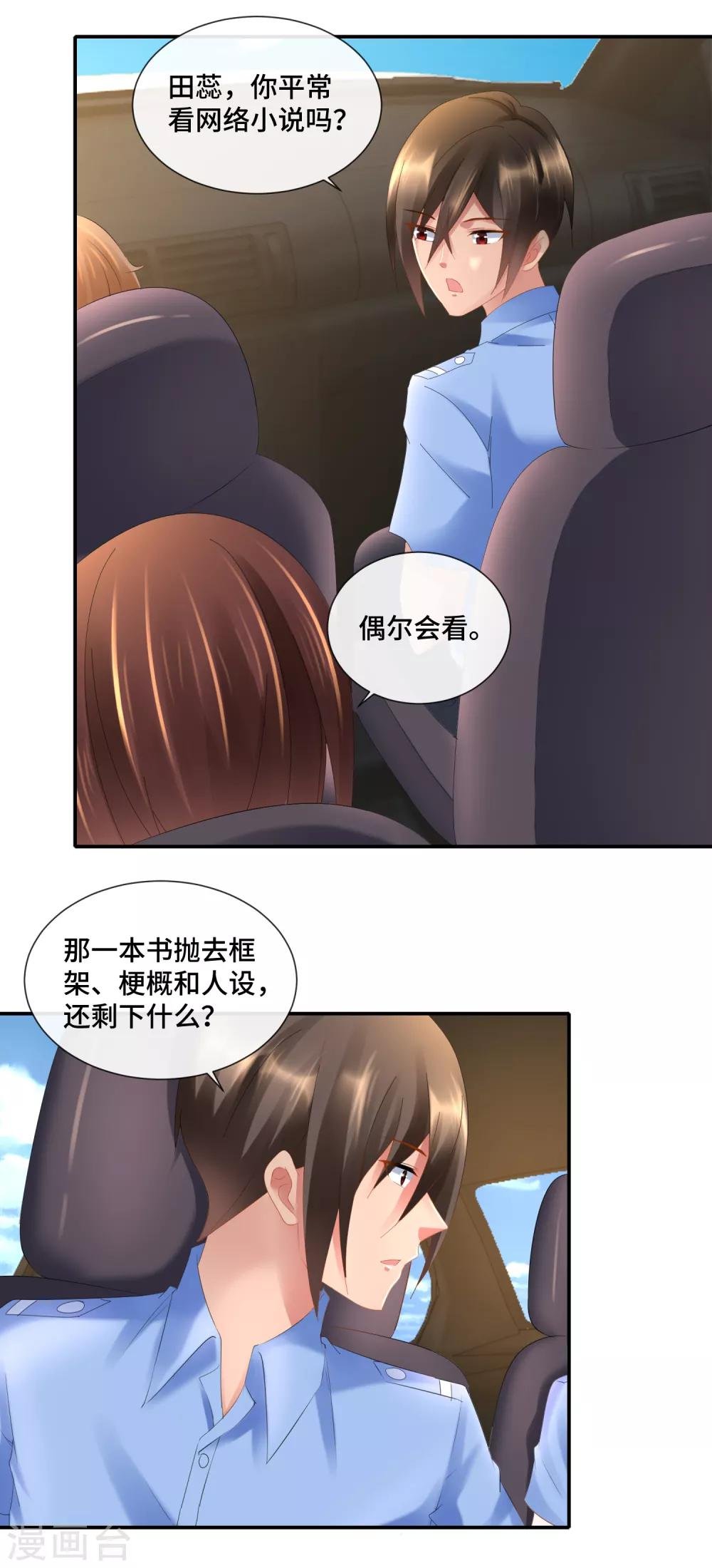 第85话 两种抄袭
