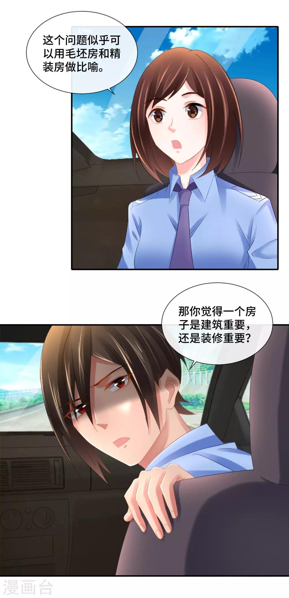 第85话 两种抄袭