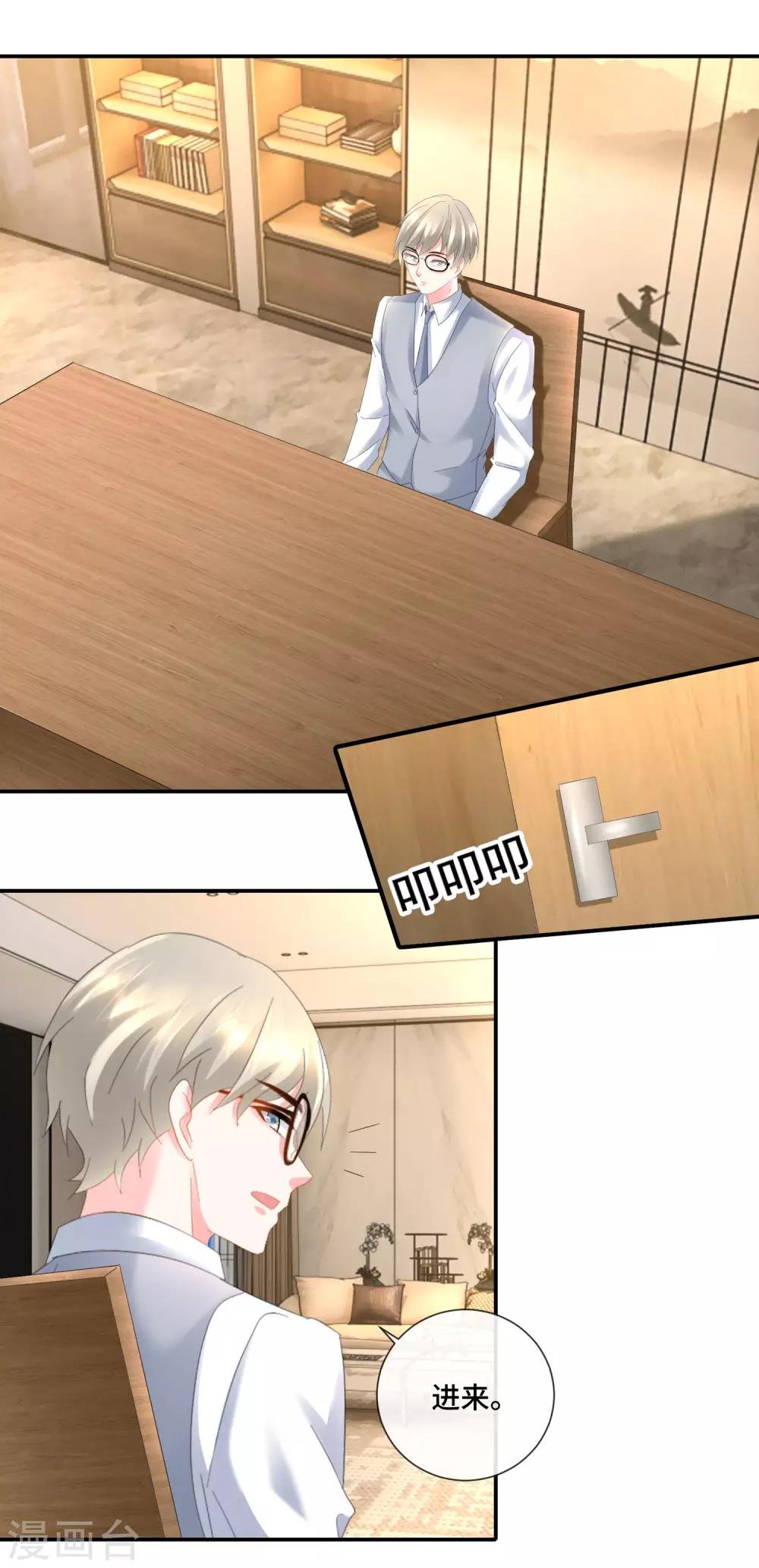第85话 两种抄袭