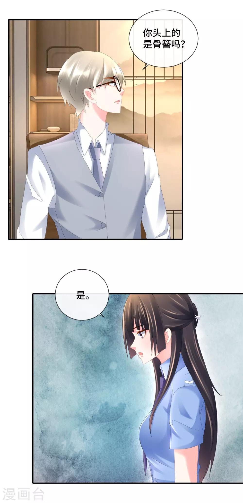 第85话 两种抄袭