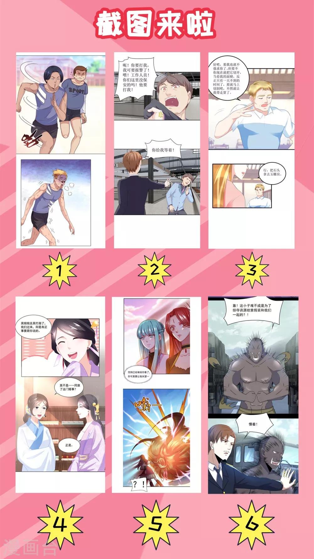 第85话 两种抄袭