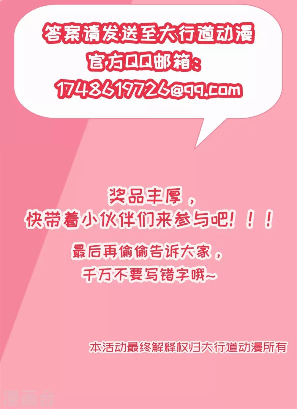 第85话 两种抄袭