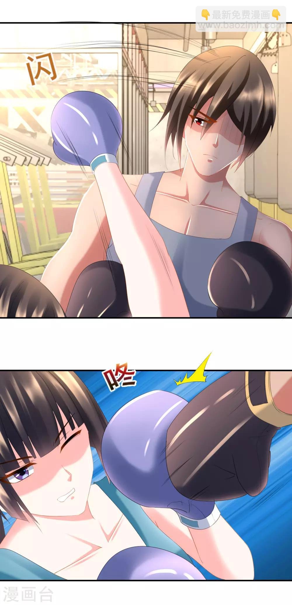 第88话 请客的不参加