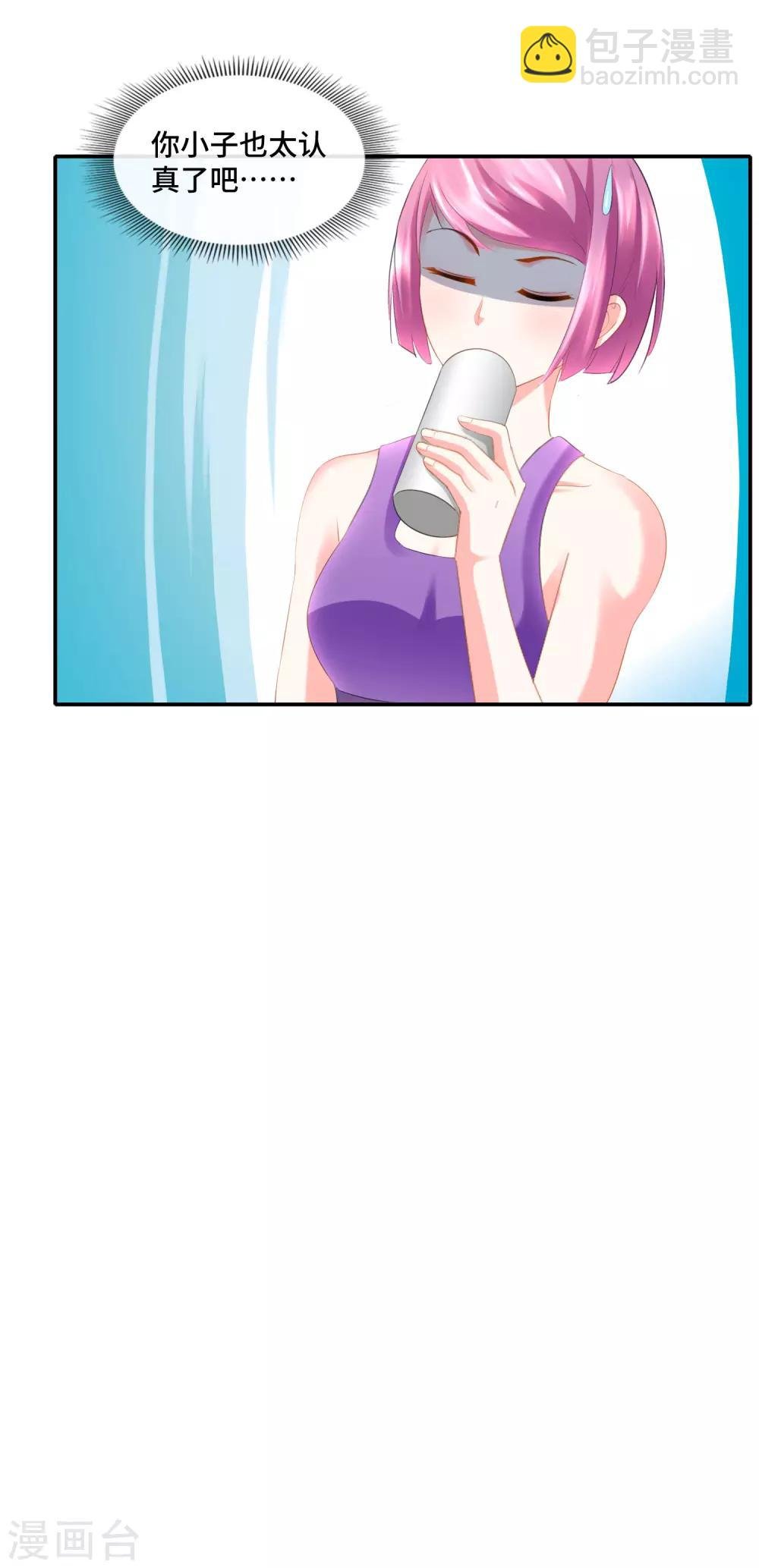 第88话 请客的不参加